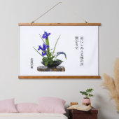 Haiku Wandteppich Mit Holzrahmen (Schlafzimmer)