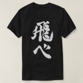 Haikyuu Karasuno Fly T-Shirt (Design vorne)