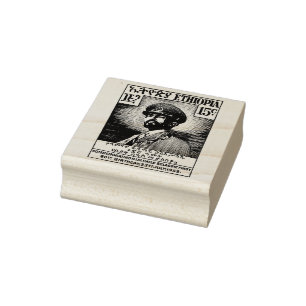 Haile Selassie I Jah Rastafari Holz-Kunst-Stempel Gummistempel