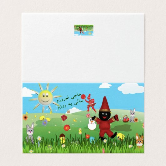 Haji Firuz gefaltete Karte (Außenseite Aufgefaltet)