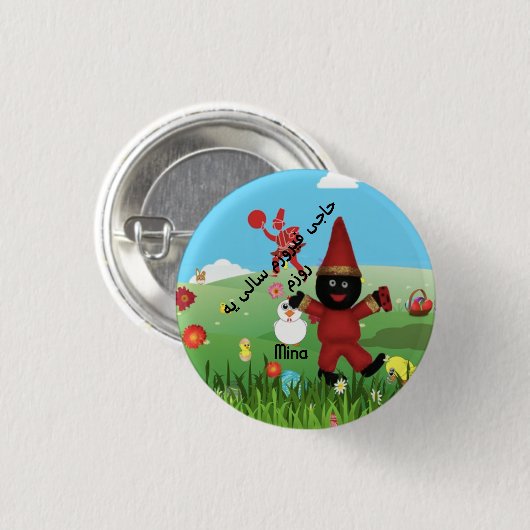 Haji Firuz  ٍ Round Abzeichen Button (Vorne & Hinten)