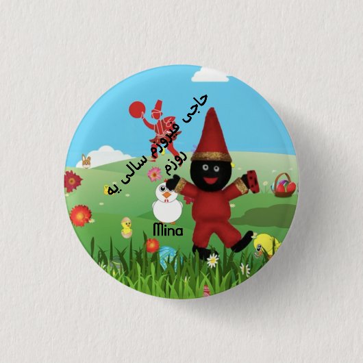 Haji Firuz  ٍ Round Abzeichen Button (Vorderseite)