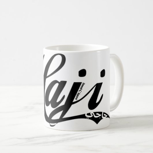 Haji Kaffeetasse (VorderseiteRechts)