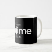 Hajime, fangen an, beginnen, Japaner, Kampfkünste Kaffeetasse (VorderseiteRechts)