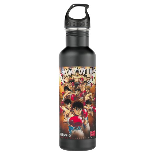 Hajime no Ippo Edelstahlflasche (Vorderseite)