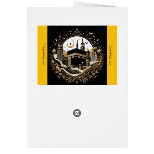 Hajj Glückwunschkarte (Hinten)