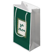 Hajj Mabroor Geschenktasche klein Kleine Geschenktüte (Vorderseite Schrägansicht)