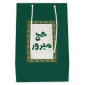 Hajj Mabroor Gift Bag Medium Mittlere Geschenktüte (Rückseite)