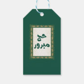 Hajj mabroor Gift Tag Geschenkanhänger (Rückseite)