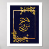 Hajj Mabroor in Golden und Blau mit Glitzern Poster (Vorne)