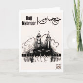Hajj Mabroor Karte (Vorderseite)