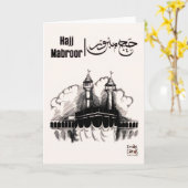 Hajj Mabroor Karte (Gelbe Blume)
