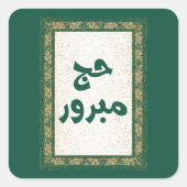 Hajj Mabroor Sticker (Vorderseite)