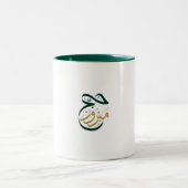 Hajj Mabroor Tasse Green und Golden (Mittel)