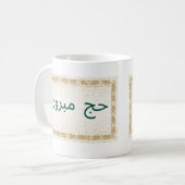 Hajj Mabroor Tasse in weiß und golden (Vorderseite Links)