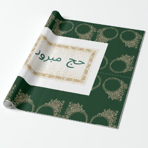 Hajj Mabroor Wrapping Paper im Grünbuch Geschenkpapier
