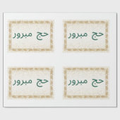 Hajj Mabroor Wrapping Paper White and Golden Geschenkpapier (Flach)