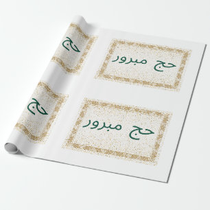 Hajj Mabroor Wrapping Paper White and Golden Geschenkpapier