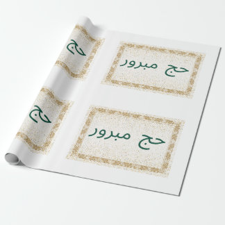 Hajj Mabroor Wrapping Paper White and Golden Geschenkpapier