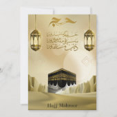 Hajj Mabrour Elegante Grußkarte Islamisch Save The Date (Vorderseite)