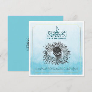 Hajj Mabrour, Heilige Kaaba in Mekka Saudi-Arabien Einladung