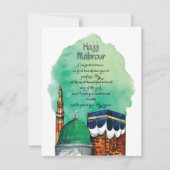 Hajj Mabrour, Heiliger Kaaba in Mekka, Saudi-Arabi (Vorderseite)