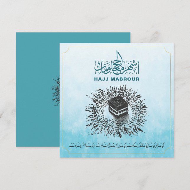 Hajj Mabrour, Heiliger Kaaba in Mekka, Saudi-Arabi (Vorne/Hinten)