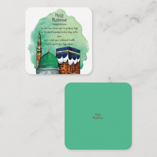 Hajj Mabrour, Heiliger Kaaba in Mekka, Saudi-Arabi Begleitkarte (Vorne/Hinten)