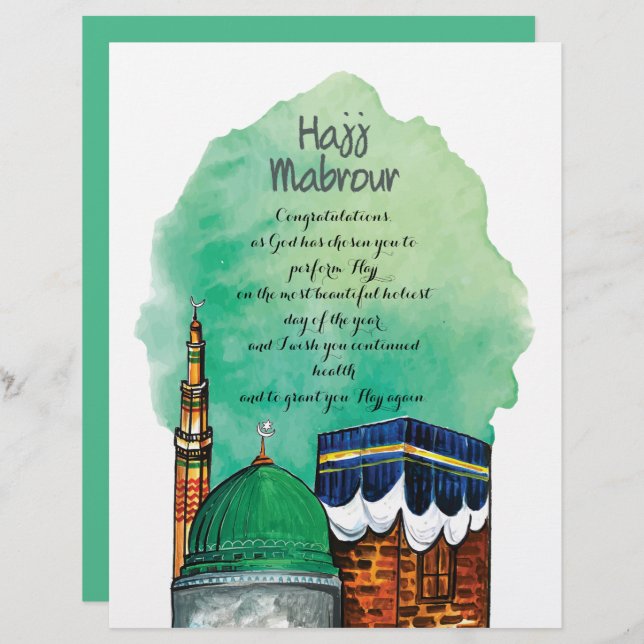 Hajj Mabrour, Heiliger Kaaba in Mekka, Saudi-Arabi Briefbogen (Vorne/Hinten)