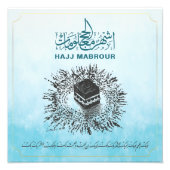 Hajj Mabrour, Heiliger Kaaba in Mekka, Saudi-Arabi Fotodruck (Vorne)