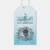 Hajj Mabrour, Heiliger Kaaba in Mekka, Saudi-Arabi