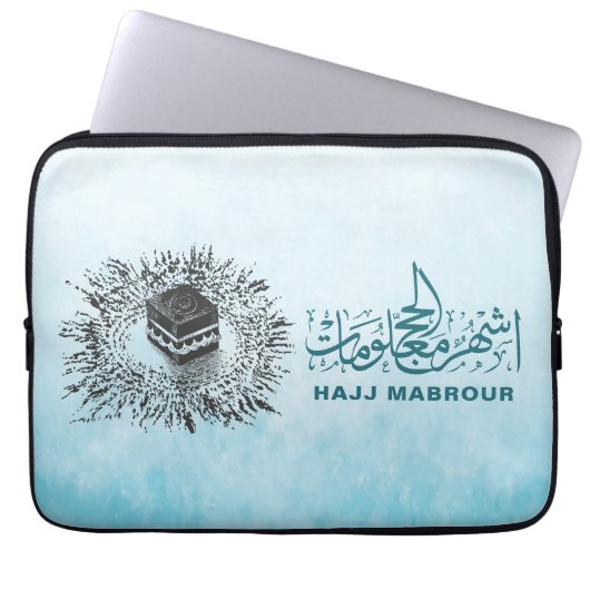 Hajj Mabrour, Heiliger Kaaba in Mekka, Saudi-Arabi Laptopschutzhülle (Vorderseite)