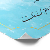 Hajj Mabrour, Heiliger Kaaba in Mekka, Saudi-Arabi Poster (Ecke)