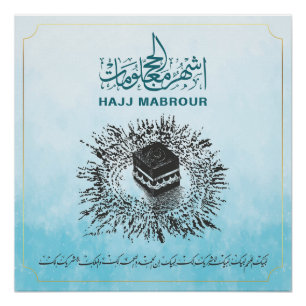 Hajj Mabrour, Heiliger Kaaba in Mekka, Saudi-Arabi Poster