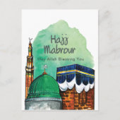 Hajj Mabrour, Heiliger Kaaba in Mekka, Saudi-Arabi Postkarte (Vorderseite)