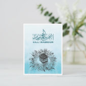 Hajj Mabrour, Heiliger Kaaba in Mekka, Saudi-Arabi Postkarte (Stehend Vorderseite)