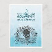 Hajj Mabrour, Heiliger Kaaba in Mekka, Saudi-Arabi Postkarte (Vorderseite)