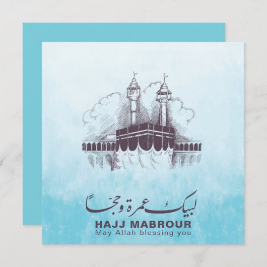 Hajj Mabrour, Umrah Mubarak in Mekka Saudi-Arabien Einladung (Vorne/Hinten)