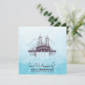 Hajj Mabrour, Umrah Mubarak in Mekka Saudi-Arabien Einladung (Stehend Vorderseite)
