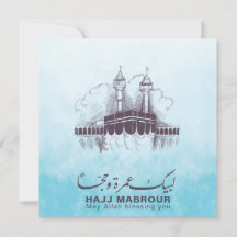 Hajj Mabrour, Umrah Mubarak in Mekka Saudi-Arabien