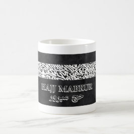 Hajj Mabrur (Accepted Hajj) Tasse