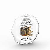 HAJJ MABRUR PERSONALISIERTES GESCHENK FOTOBLOCK (Links)