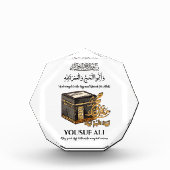 HAJJ MABRUR PERSONALISIERTES GESCHENK FOTOBLOCK (Vorderseite)