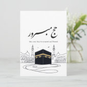 Hajj Mubarak Arabic Calligraphy Wall Art  Einladung (Stehend Vorderseite)
