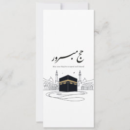Hajj Mubarak Arabic Calligraphy Wall Art  Einladung