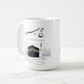 Hajj Mubarak Arabic Calligraphy Wall Art  Kaffeetasse (Vorderseite Links)
