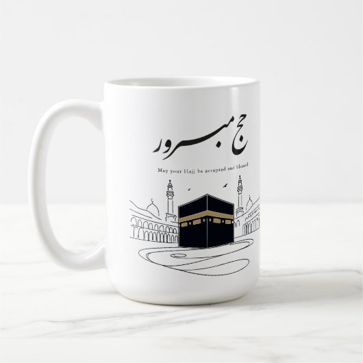 Hajj Mubarak Arabic Calligraphy Wall Art  Kaffeetasse (Links)