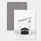 Hajj Mubarak Arabic Calligraphy Wall Art  Magnet (Vorderseite/Rückseite)