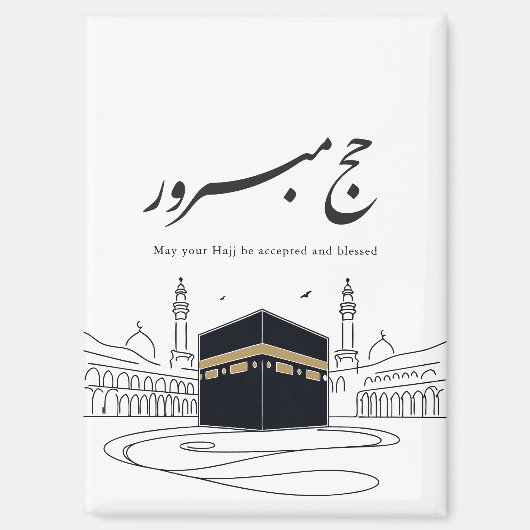 Hajj Mubarak Arabic Calligraphy Wall Art  Magnet (Vorderseite)