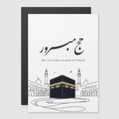 Hajj Mubarak Arabic Calligraphy Wall Art  Magneteinladung (Vorne/Hinten)